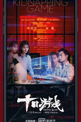 美人鱼电影警察笑邓超视频